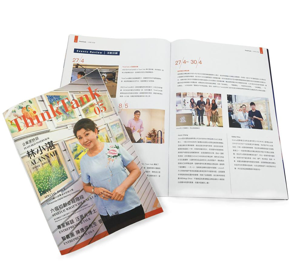 Published in "ThinkTank" magazine