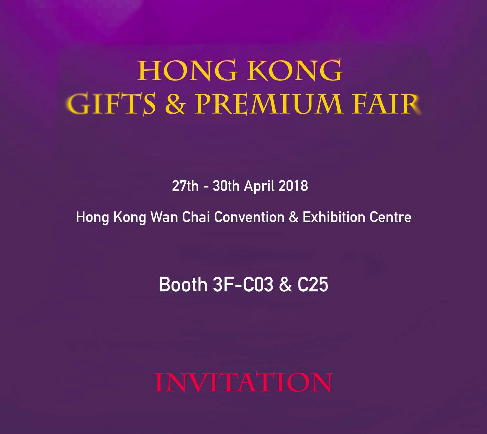 Hong Kong Gifts & Premium Fair 2018