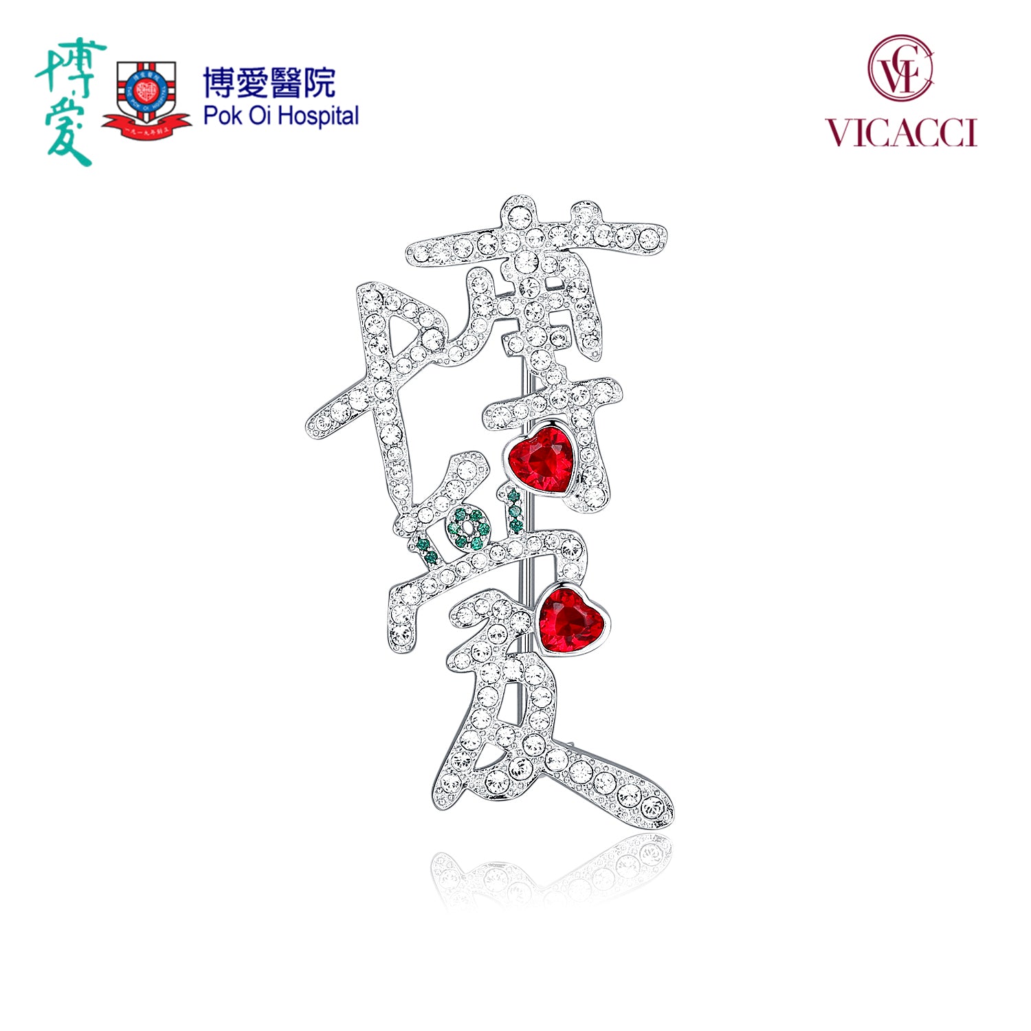 VICACCI was invited to design a crystal badge for Pok Oi Hospital